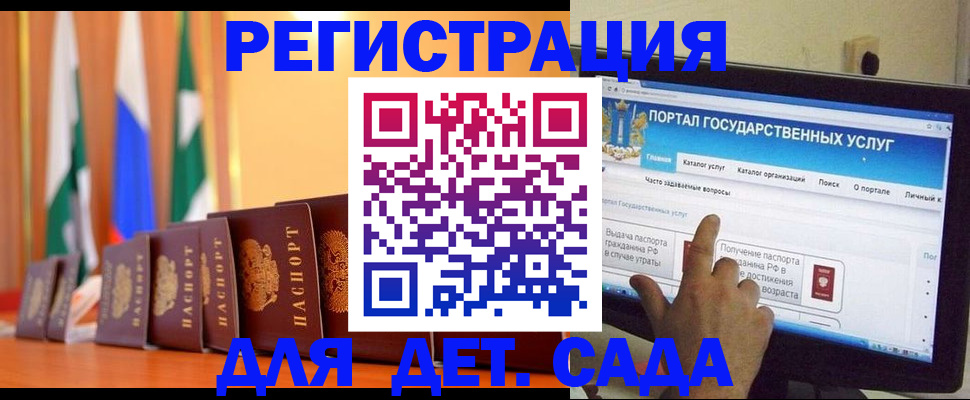 прописка гарантия в Сергаче